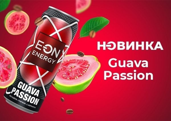 Напиток энергетический E-ON Guava Passion 450мл 12 шт #1