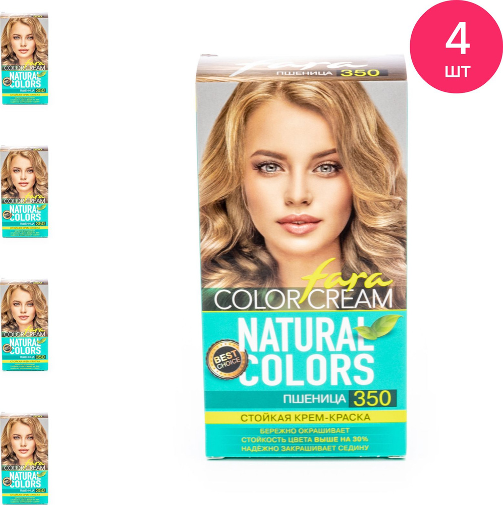 Fara / Фара Natural Colors Краска для волос стойкая тон 350 пшеница с протеинами пшеницы без аммиака #1