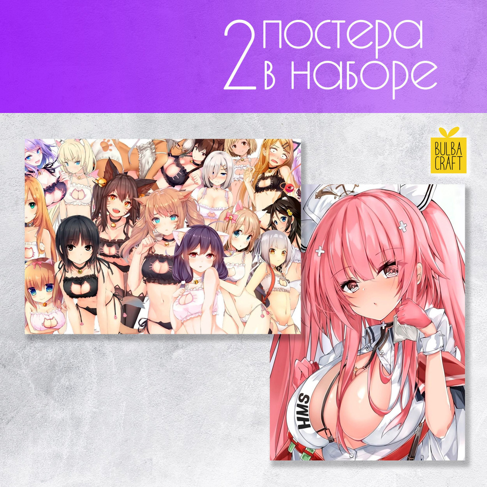 BulbaCraft Постер "Anime girls №2", 42 см х 30 см #1