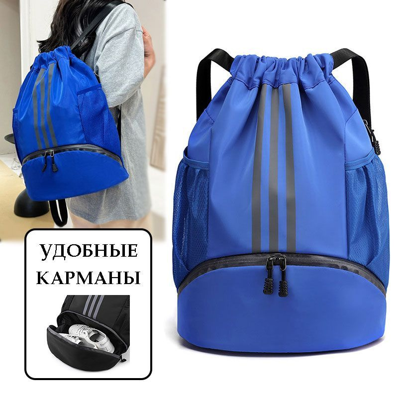 Детский рюкзак/ рюкзак для подростков/ рюкзак унисекс/ рюкзак для мяча/ спортивный рюкзак/ рюкзак для #1