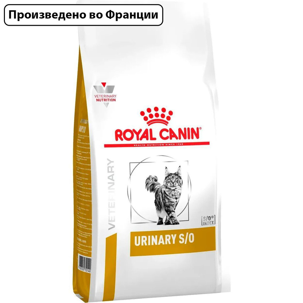 Royal Canin VET Urinary (Роял Канин ВЕТ Уринари со вкусом птицы) корм для взрослых и пожилых кошек, лечение #1