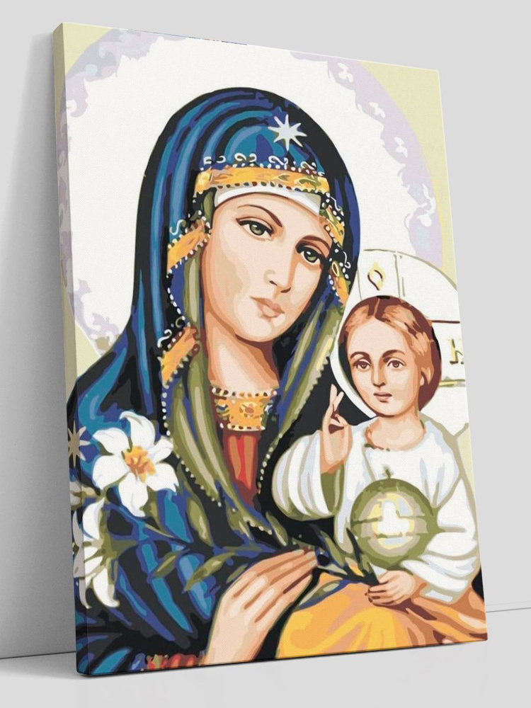 Картина по номерам на холсте с подрамником, "Икона Богородица", 30х40 см  #1
