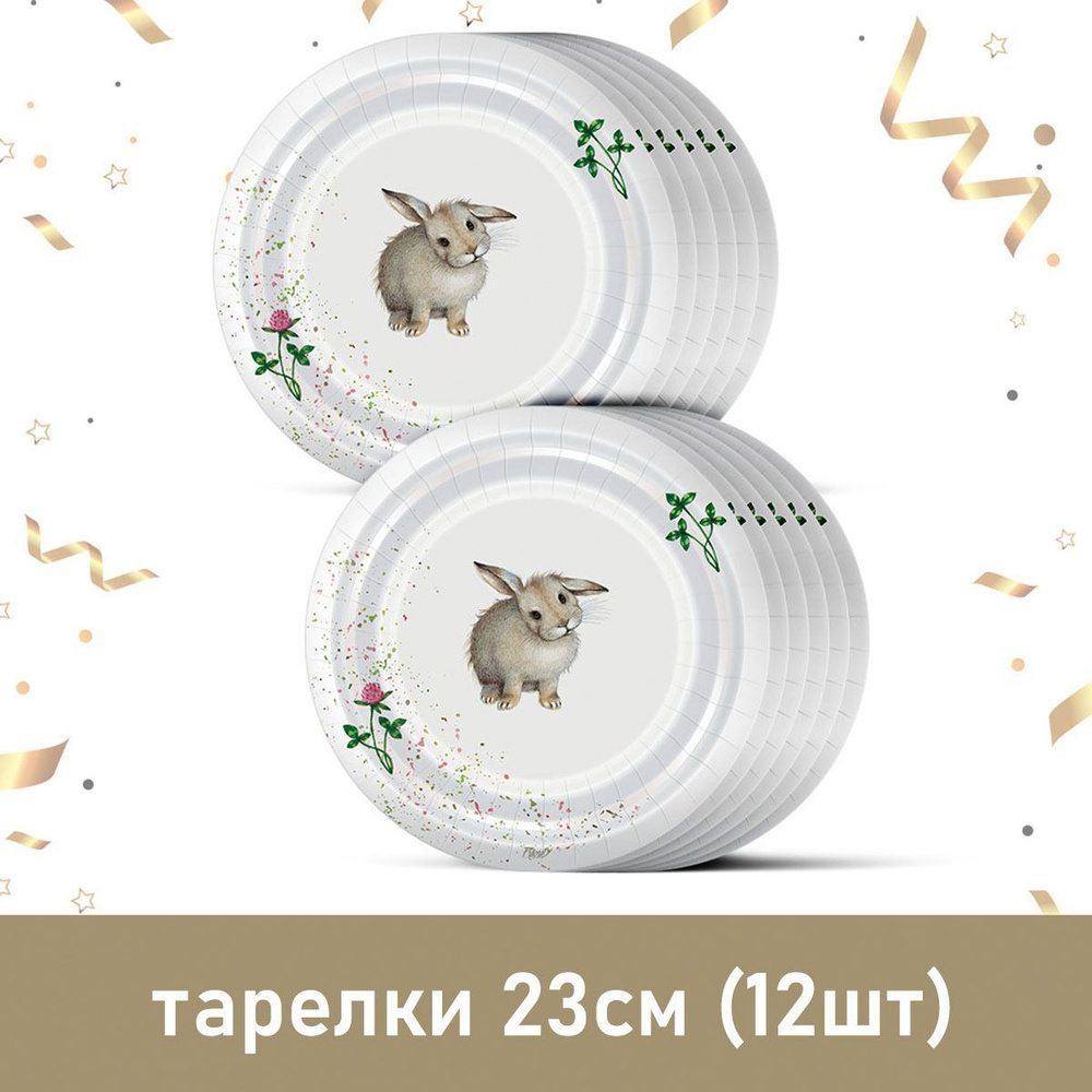 Одноразовая посуда набор тарелок Кролик для праздника #1