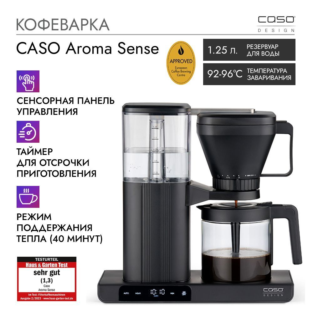 CASO Кофеварка капельная Aroma Sense, черный #1