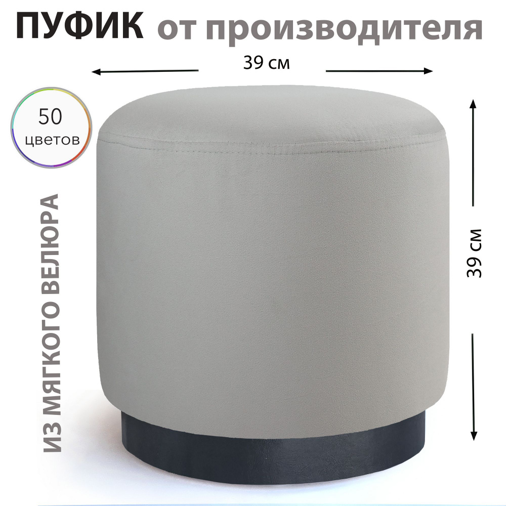 Sonlly Пуф, Микровелюр, 40х40х40 см #1