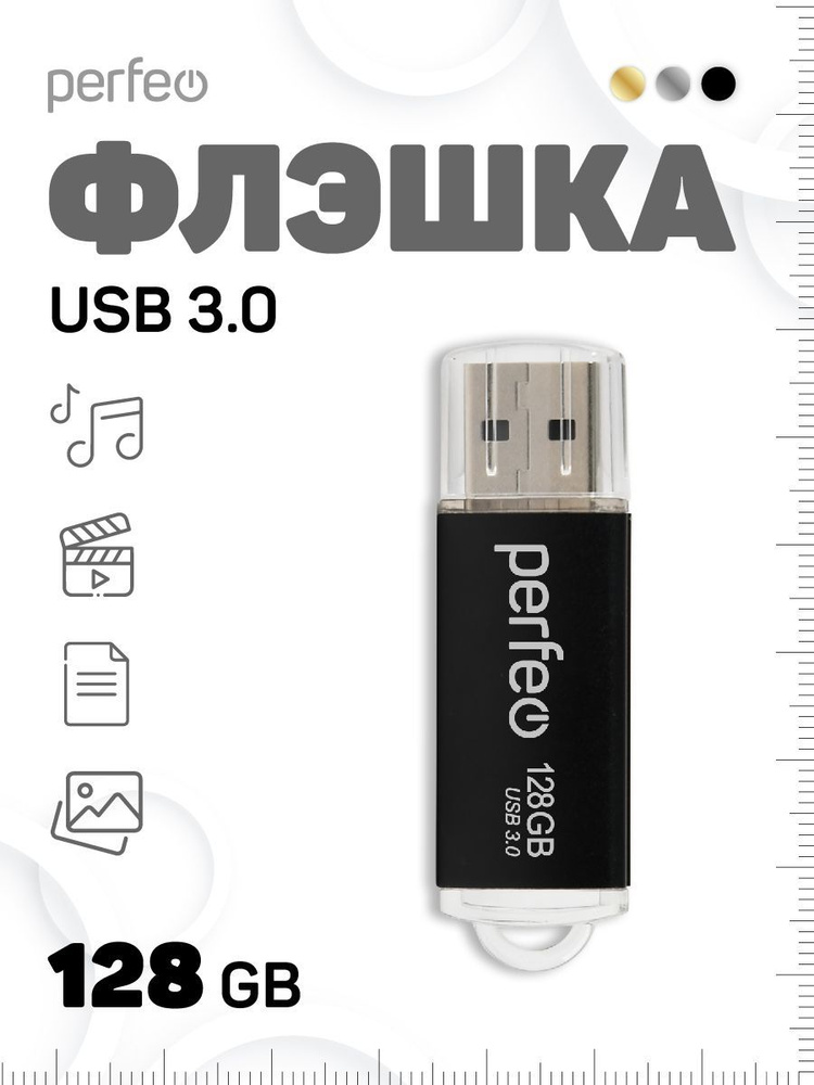 Perfeo USB-флеш-накопитель C14 128 ГБ, черный #1