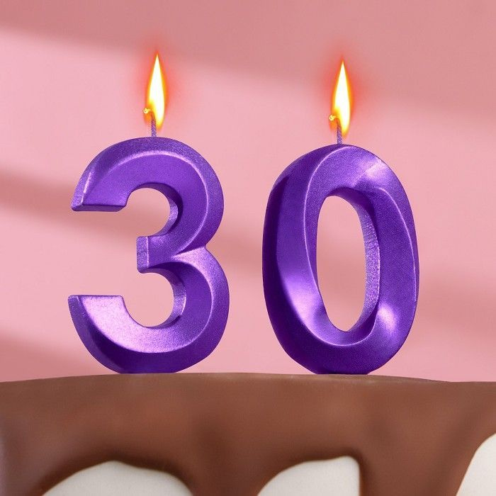 Свеча в торт юбилейная "Грань" (набор 2 в 1), цифра 30, фиолетовый металлик, 7.8 см  #1