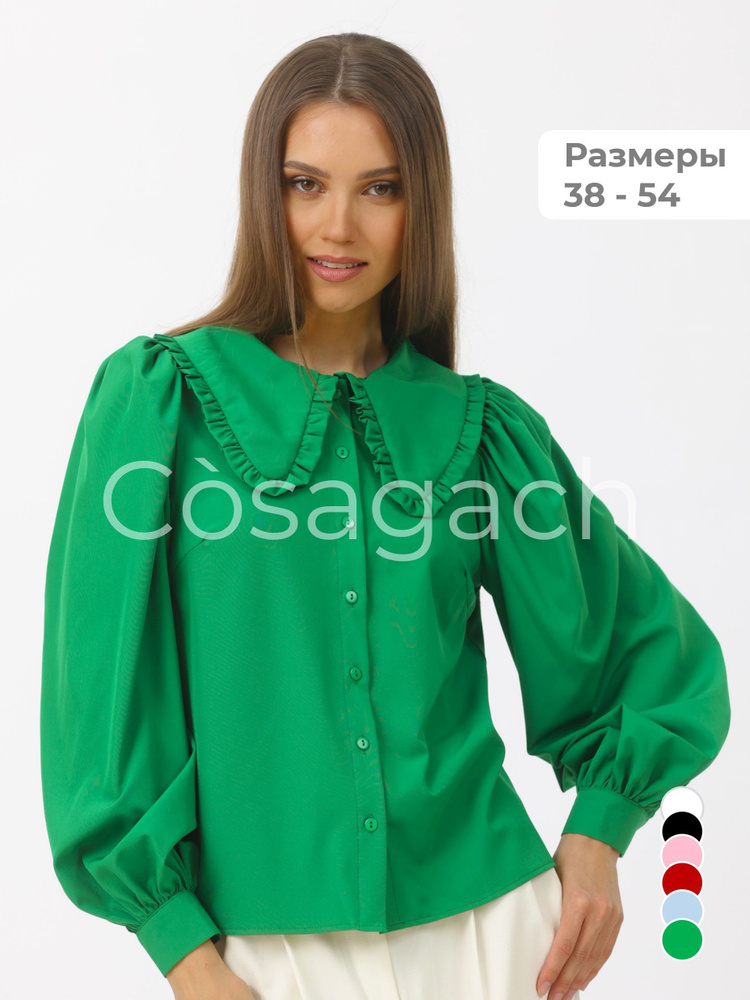 Блузка Cosagach #1