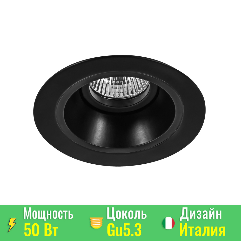 Светильник встраиваемый Domino Lightstar D61707 #1