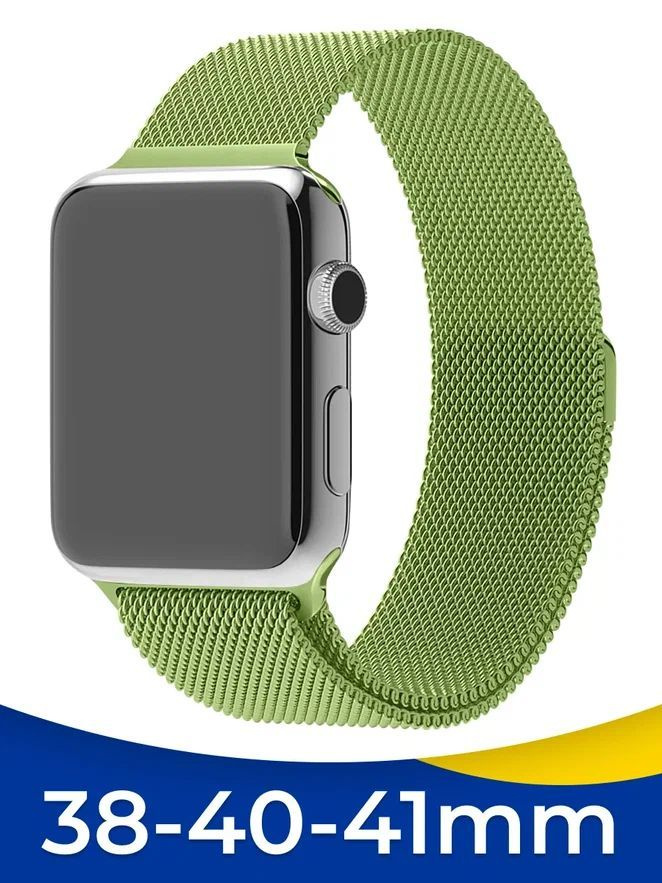Металлический ремешок на руку для смарт часов Apple Watch series 1-8 и Эпл Вотч SE 38-40-41 mm Миланская #1
