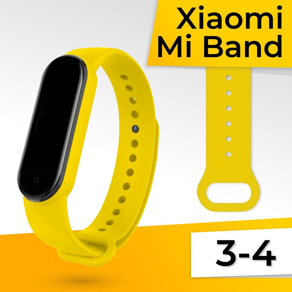 Силиконовый ремешок для фитнес браслета Xiaomi Mi Band 3 и Mi Band 4 / Спортивный браслет для умных смарт #1