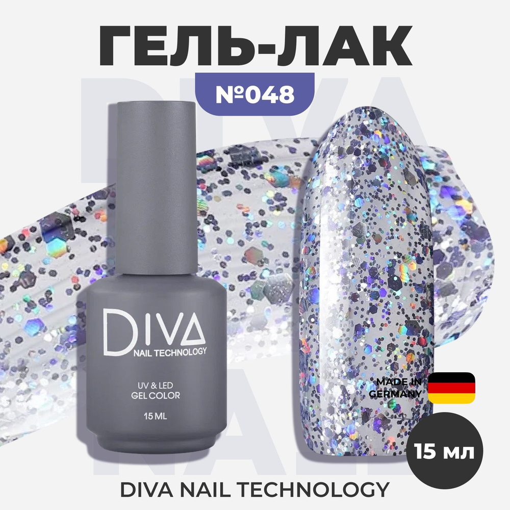Diva Nail Technology Гель лак для ногтей с блестками, самовыравнивающийся плотный светлый насыщенный, #1