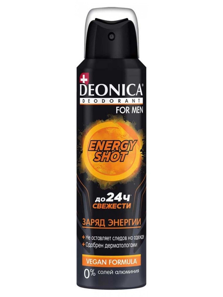 Дезодорант-спрей Deonica Energy Shot, Vegan Formula, for men, 150 мл #1