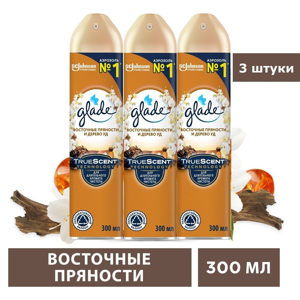 Glade Аэрозоль Восточные пряности и дерево уд, 300мл, 3шт #1