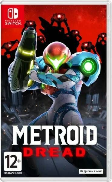 Игра Metroid Dread (Nintendo Switch, Русская версия) #1