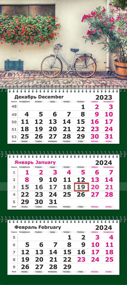 Календарь квартальный 2024 настенный трехблочный ПРЕМИУМ ПОЛИНОМ Ретро.Велосипед, 33х72см,1шт/уп  #1