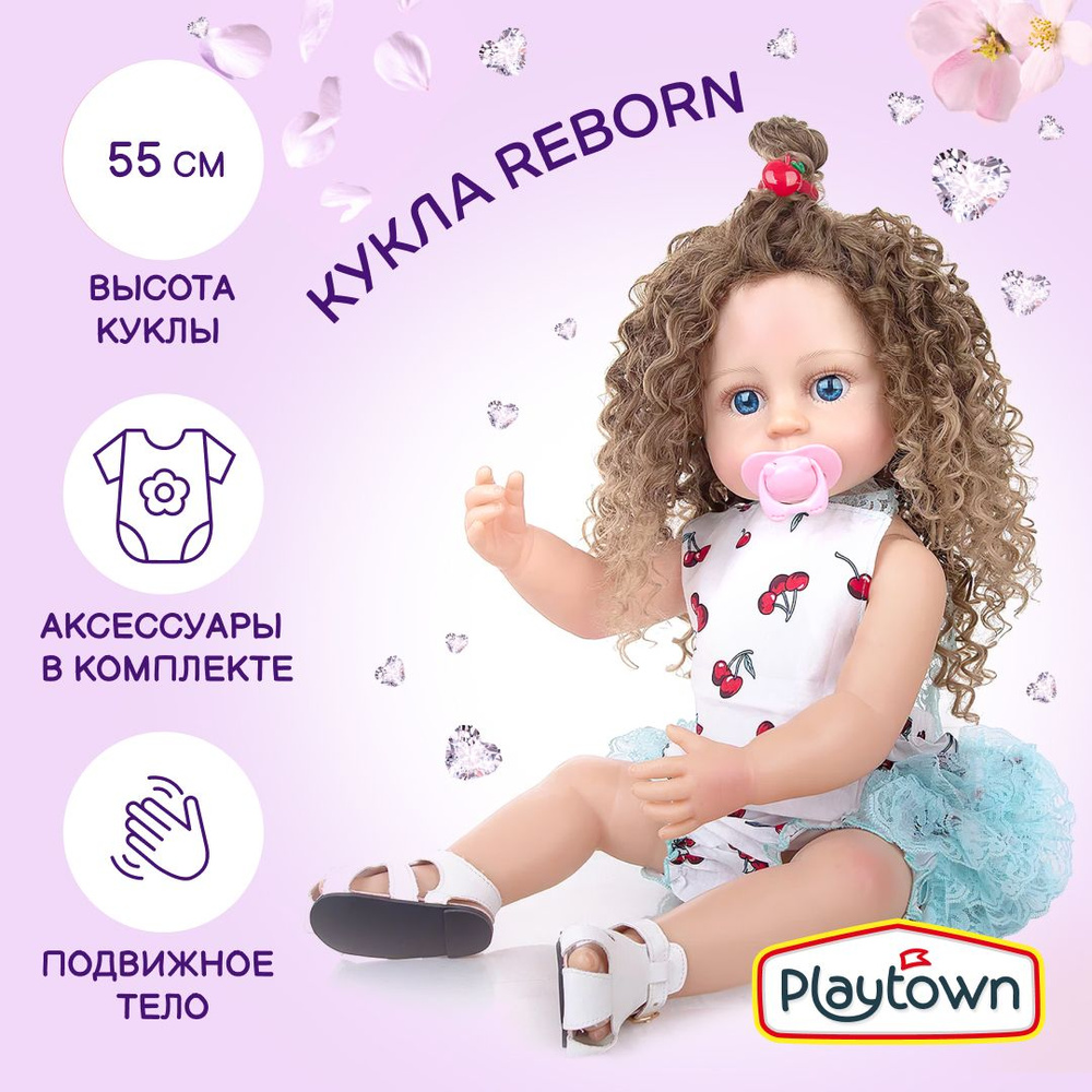 Кукла реборн с аксессуарами Playtown Кристина 55 см, в коробке  #1