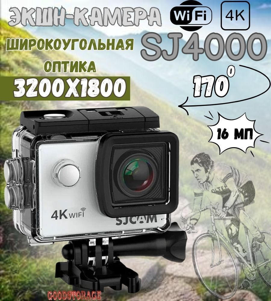 XPX Экшн-камера SJ4000 Air/1, серый #1