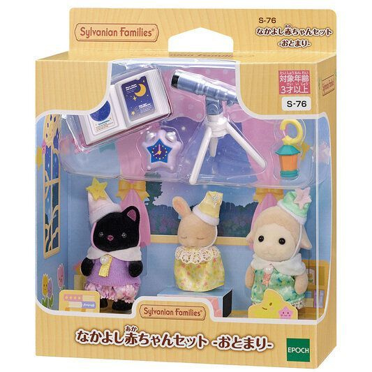 Sylvanian Families, 2023 New Набор для вечеринки "Трио полуночников в детском саду  #1