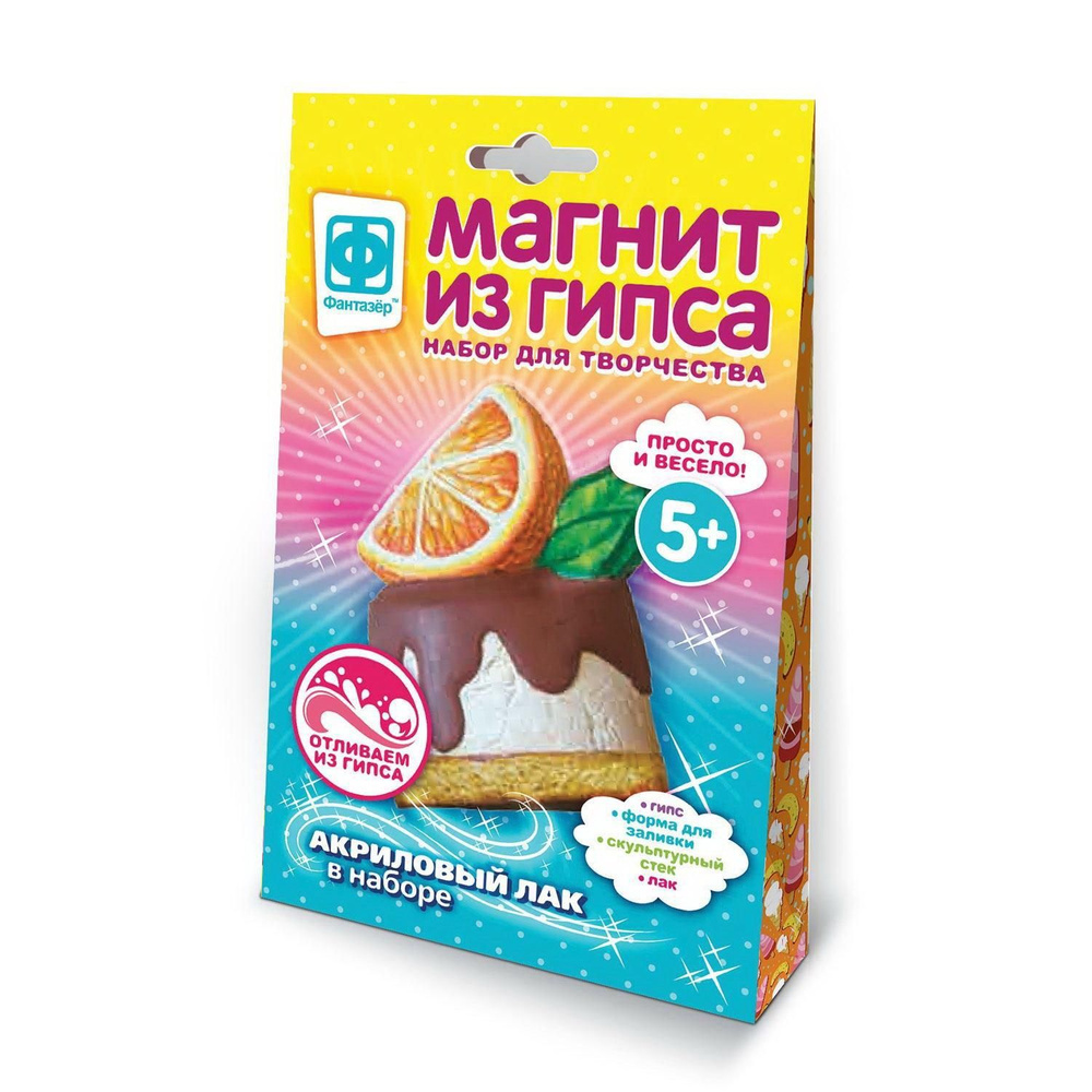 Магнит из гипса Фантазер Апельсиновый Мусс, с акриловым лаком (707284ФН)  #1