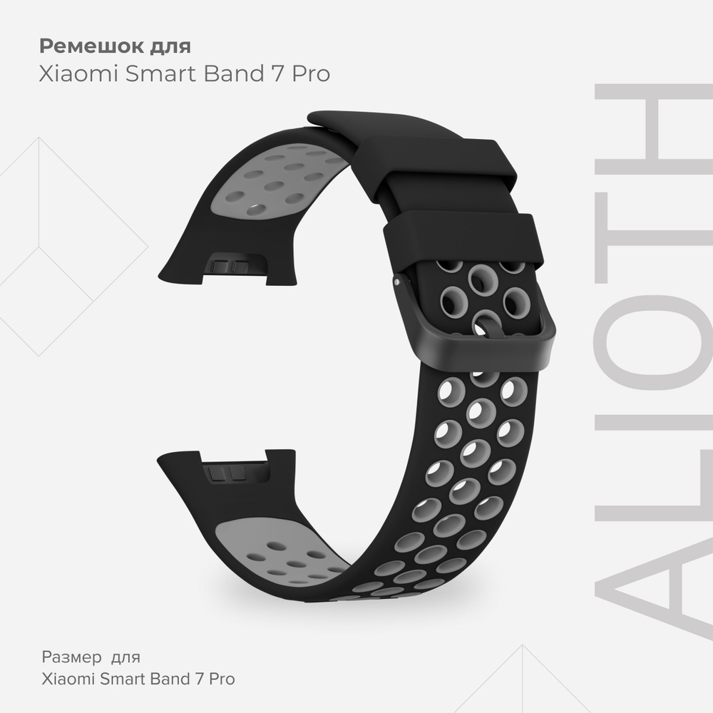 Силиконовый ремешок для Xiaomi Smart Band 7 Pro LYAMBDA ALIOTH DSJ7-03-X7PRO-BG Black/Grey  #1