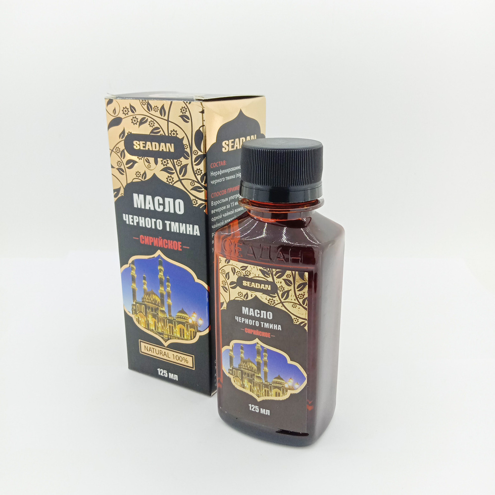 Масло черного тмина Сирийское 125 мл Seadan (Сеадан) Black seed oil  #1