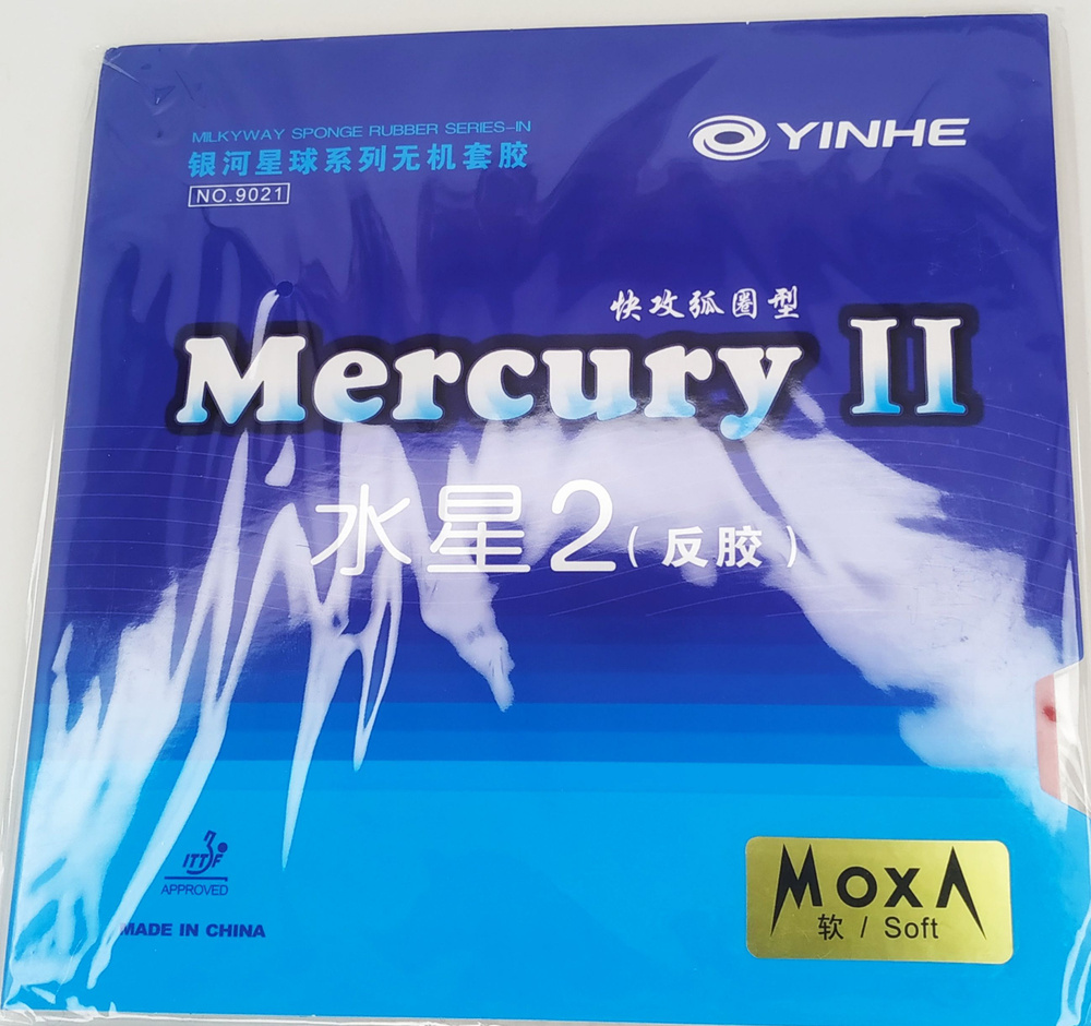 Накладка YINHE MERCURY 2(soft) черная для настольного тенниса. #1