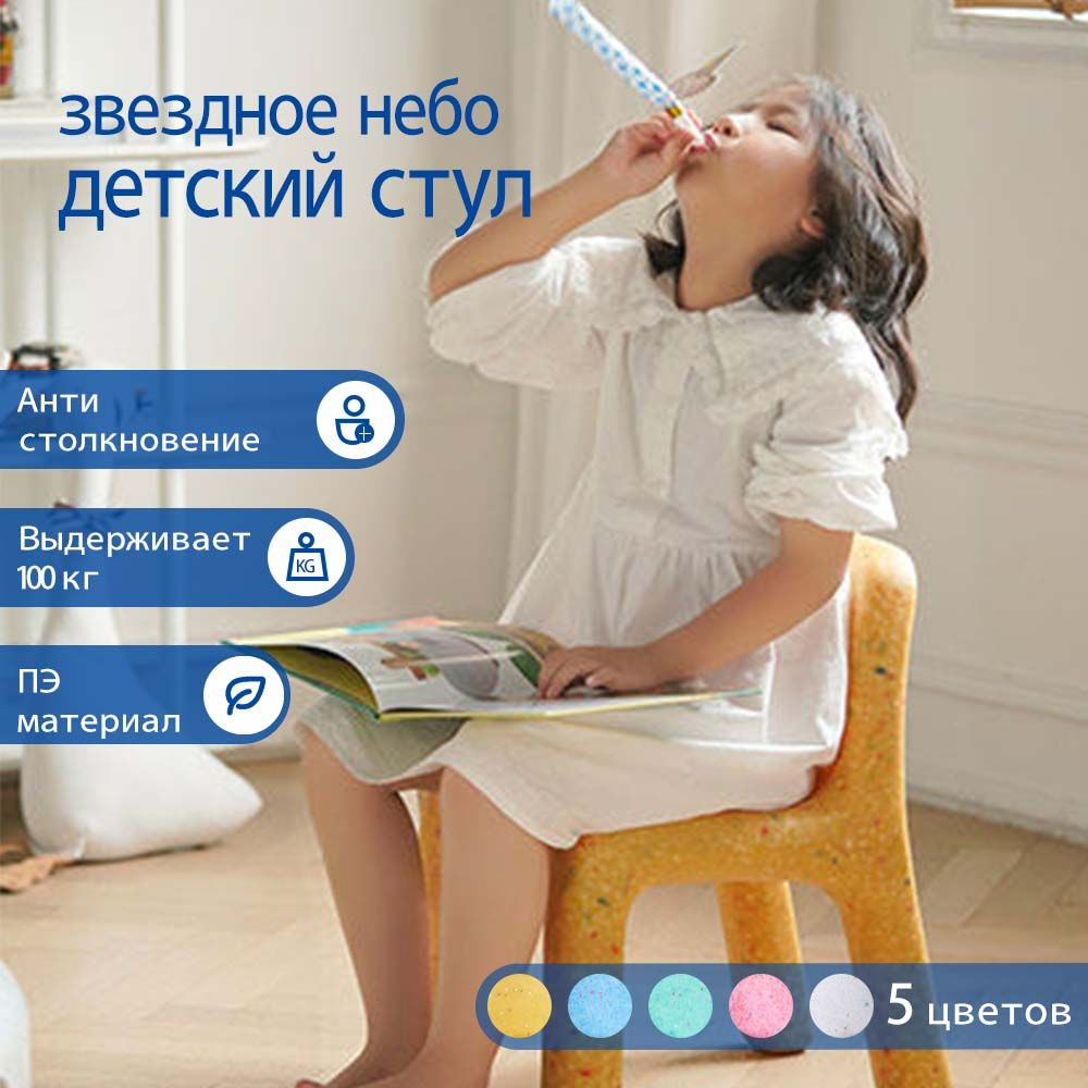 растущий стул для детей 001/Круглый и милый/От 3 до 15 лет - купить с ...