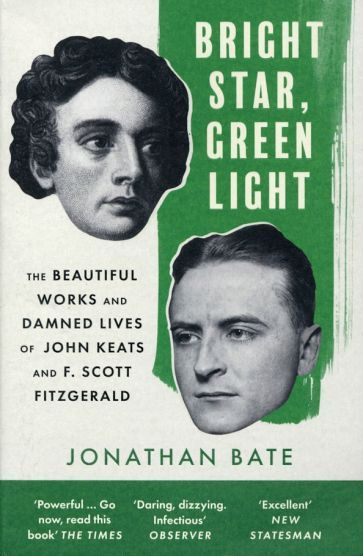 Jonathan Bate - Bright Star, Green Light. The Beautiful and Damned Lives of John Keats and F. Scott Fitzgerald #1