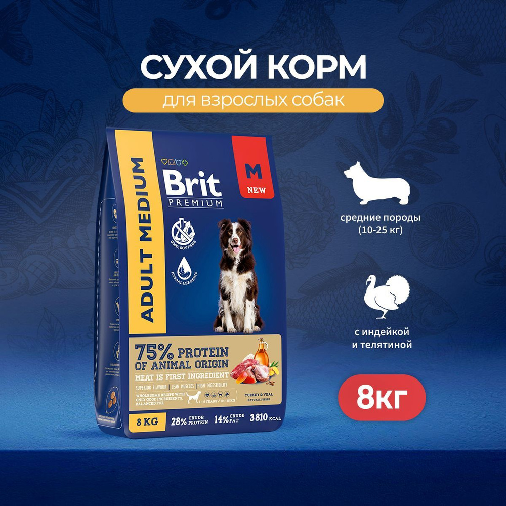 Brit Premium Dog Adult Medium сухой корм для взрослых собак средних пород (10-25 кг), с индейкой и телятиной #1