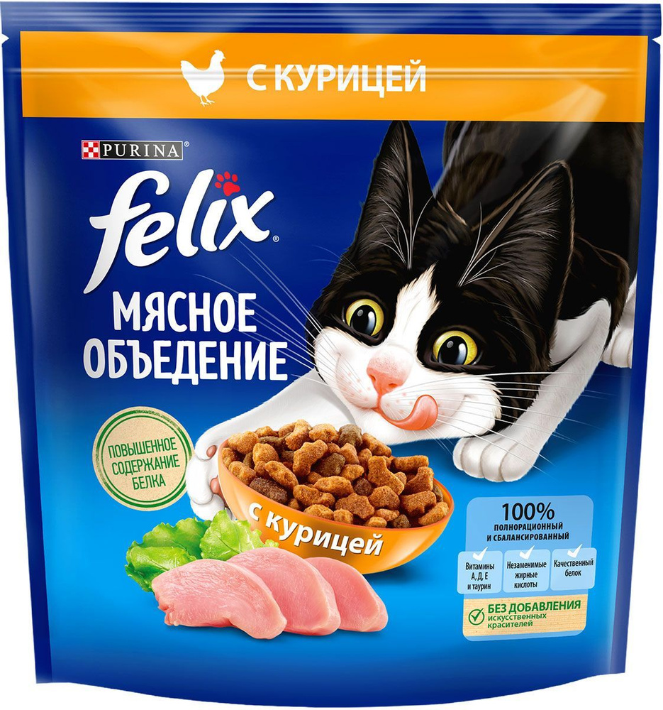 Сухой корм FELIX МЯСНОЕ ОБЪЕДЕНИЕ для взрослых кошек с курицей (1,3 кг)  #1