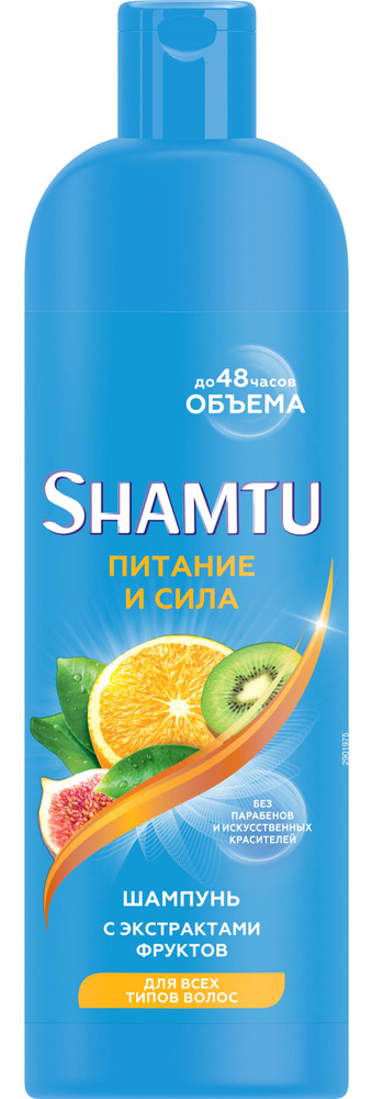 Shamtu Шампунь для волос, 500 мл #1