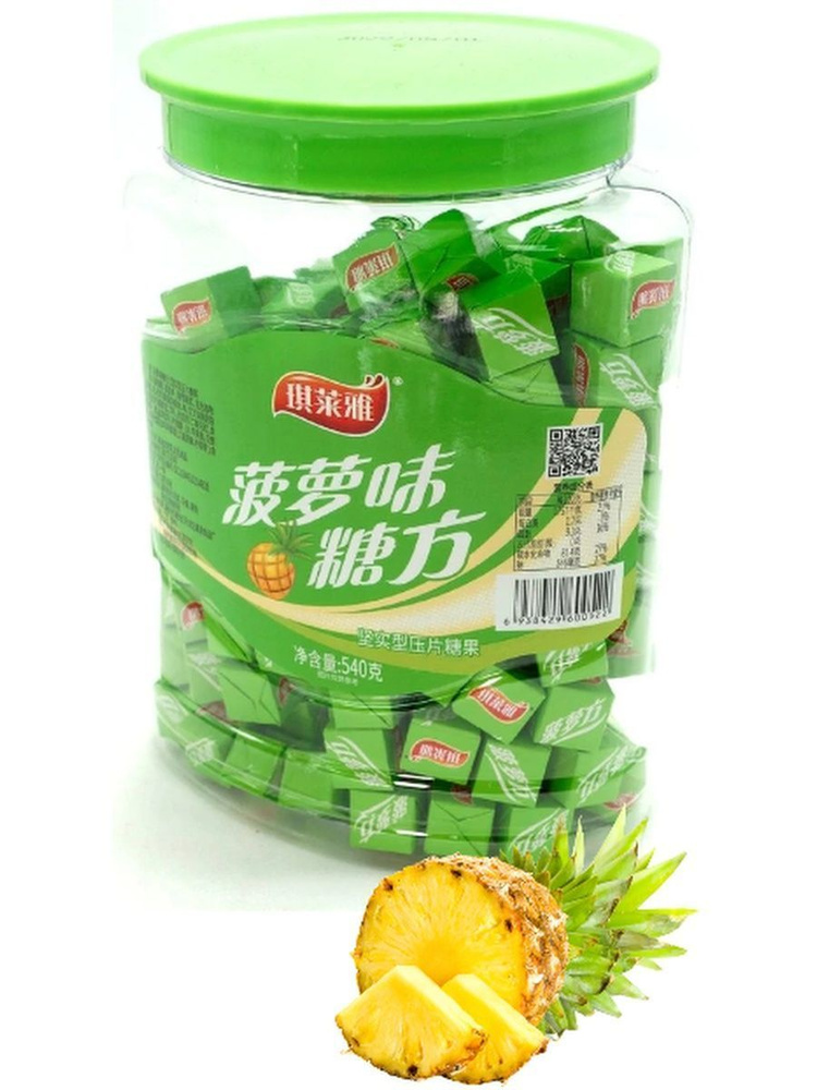 Жевательные конфеты ананасовый кубик 540 г #1