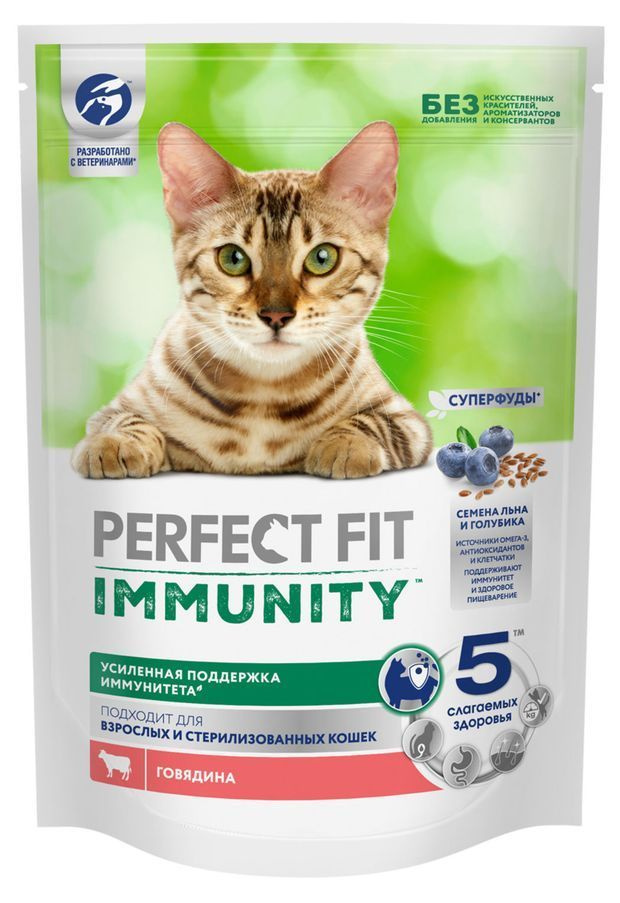 PERFECT FIT Immunity НОВИНКА Корм сухой для иммунитета кошек Говядина, Семена Льна и Голубика, 580 г. #1