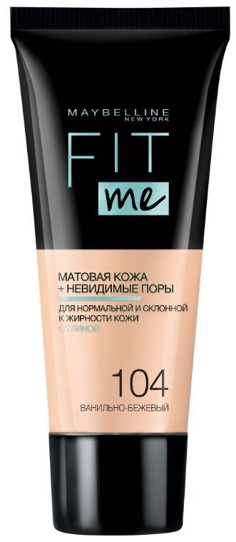 Maybelline New York Тональный крем Fit Me, Франция, оттенок 104 Ванильно-бежевый, 30 мл  #1