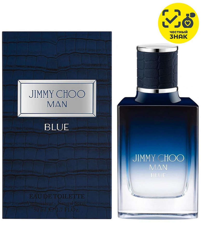 Jimmy Choo Man Blue Туалетная вода 50 мл #1