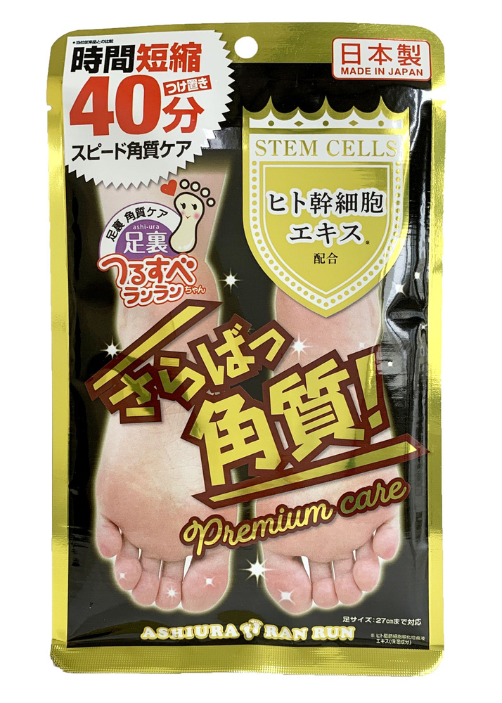 Пилинг-носочки Ashiura Ran Run ASDC-CM (Стволовые клетки) #1