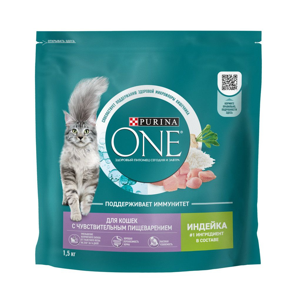 Purina 1,5 кг сухой корм для взрослых кошек с чувствительным пищеварением и разборчивым вкусом в еде, #1