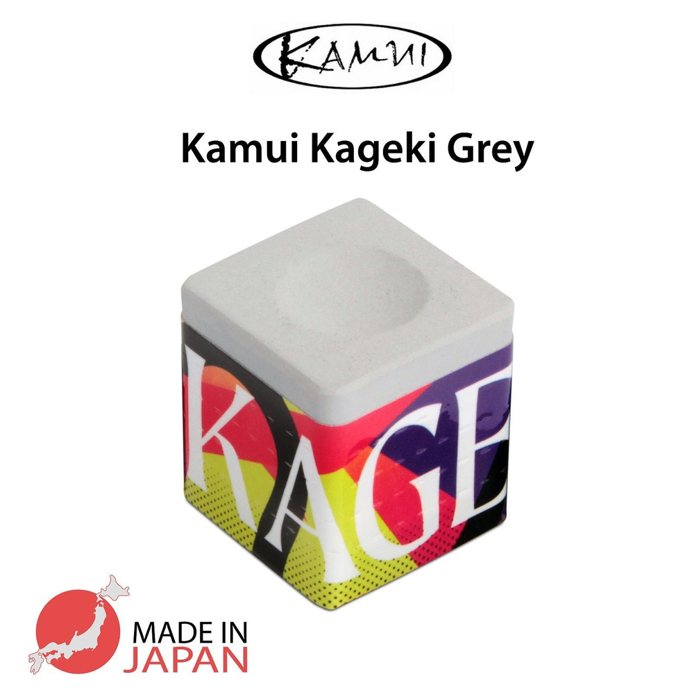 Мел для бильярда Kamui Kageki Grey, серый, 1 шт. #1