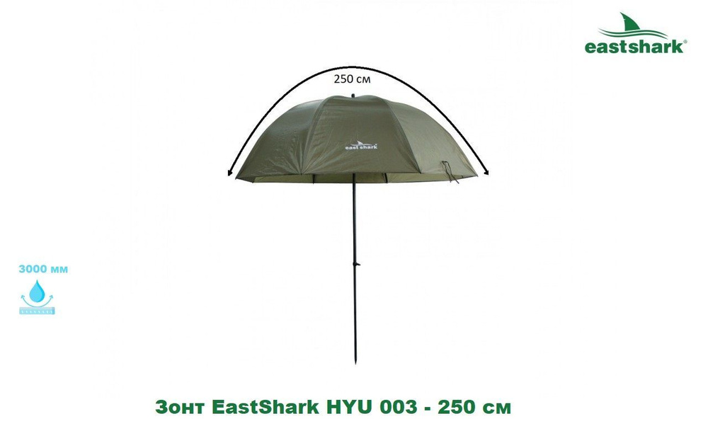 EastShark Пляжный зонт,250см,зеленый #1