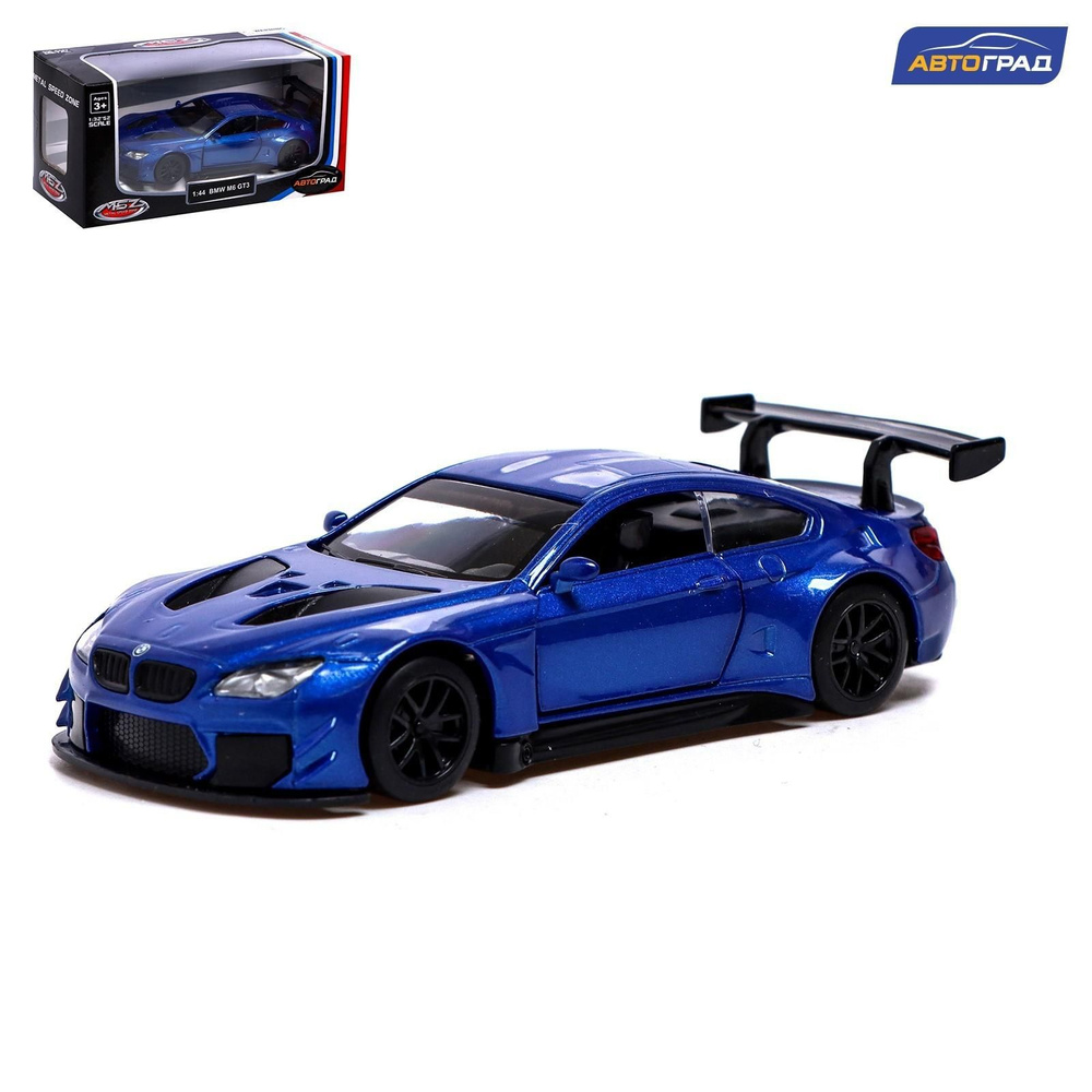 Машина металлическая BMW M6 GT3, 1:44, инерция, открываются двери, цвет  синий - купить с доставкой по выгодным ценам в интернет-магазине OZON  (1128948791)