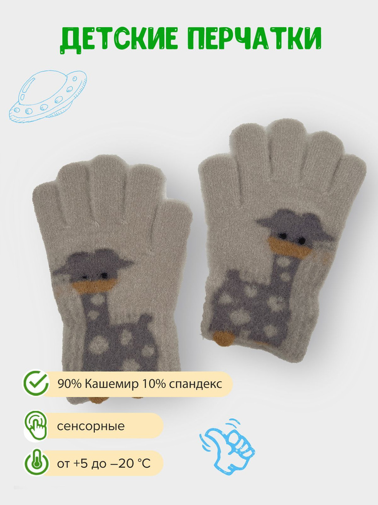 Перчатки Gloves #1