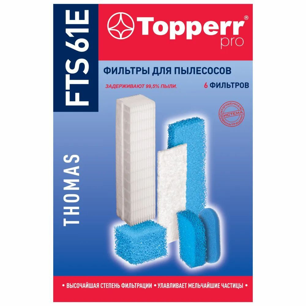 Набор фильтров Topperr FTS61E 1132 (6 шт.) #1