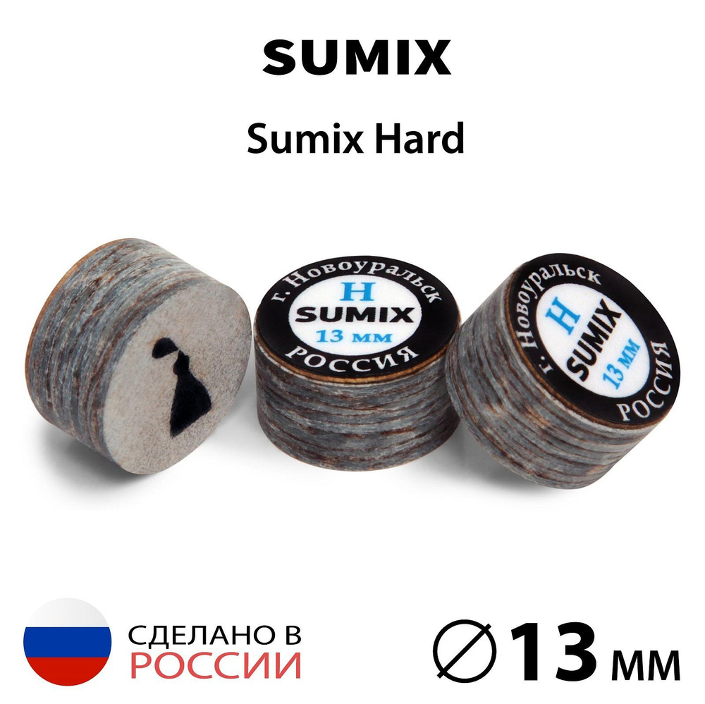 Наклейка для кия Sumix 13 мм Hard, многослойная, 1 шт. #1