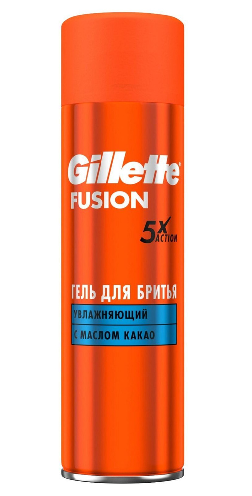 Гель для бритья Gillette Fusion увлажняющий, 200мл, 2 штуки #1