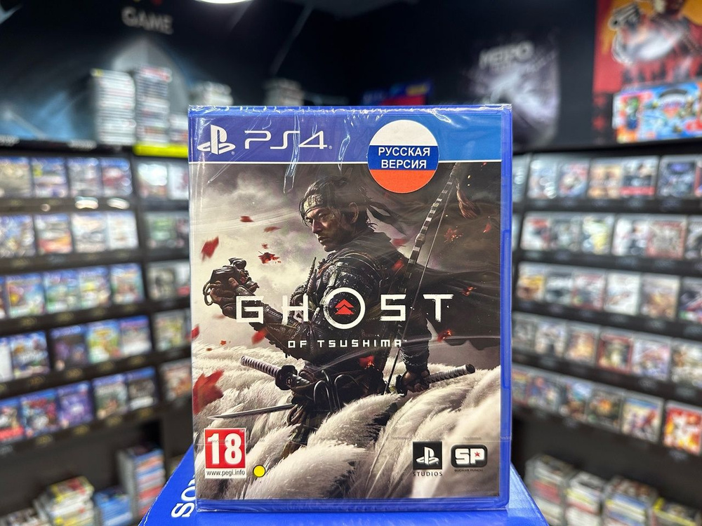 Игра Призрак Цусимы (Ghost of Tsushima) PS4 (Box) #1