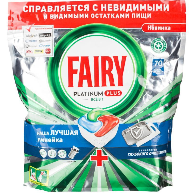 Капсулы для посудомоечных машин Fairy Original All in 1 Свежые травы, 70 штук в упаковке  #1