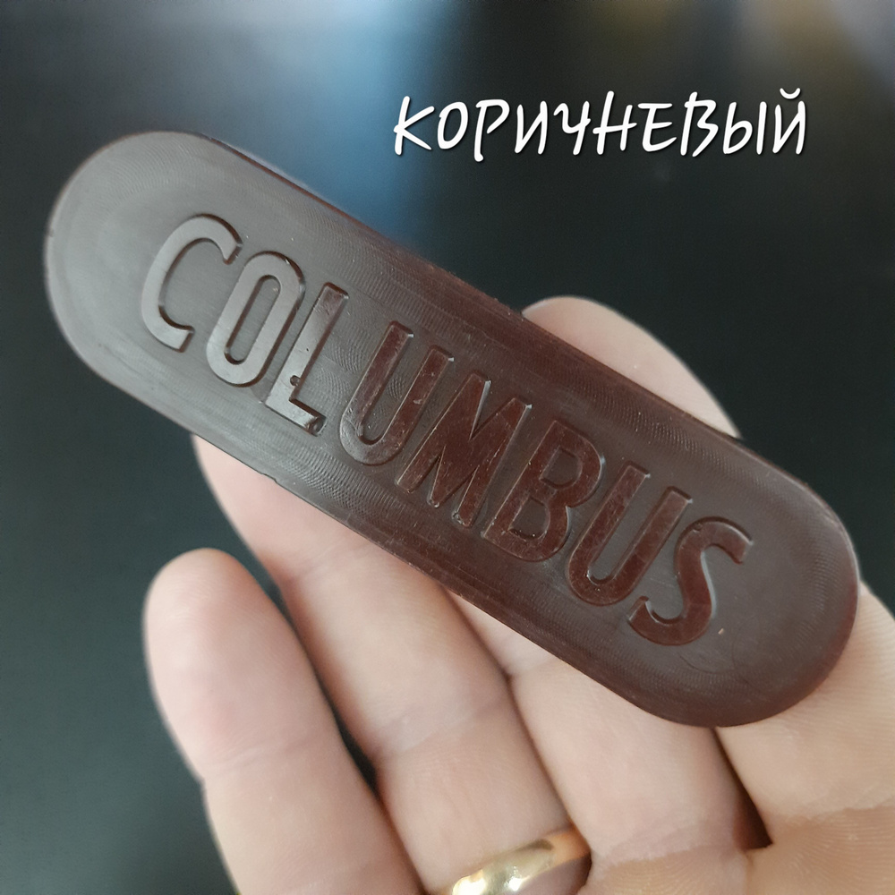 Воск для уреза "COLUMBUS" (Коламбус), цвет коричневый. #1