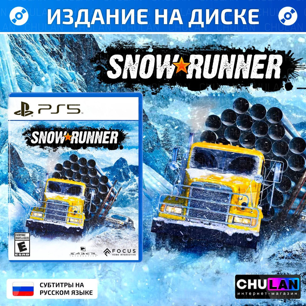 Игра Игра на диске Snow Runner, Русские субтитры, ps5 (PlayStation 5, Английская  версия) купить по низкой цене с доставкой в интернет-магазине OZON  (1151386491)