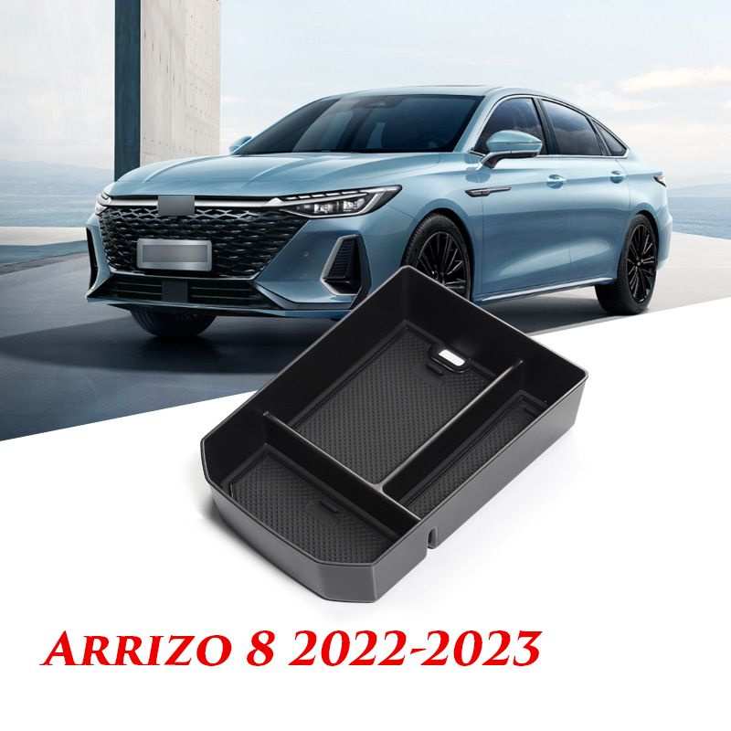Внутренний органайзер в подлокотник MyPads для автомобиля Chery Arrizo 8 2022-2023 центральный ящик для #1